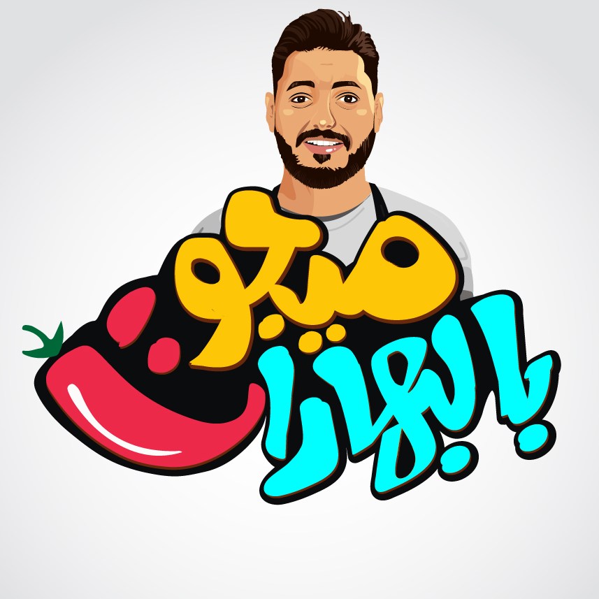 ميجو بالبهارات - Mego Bel Boharat