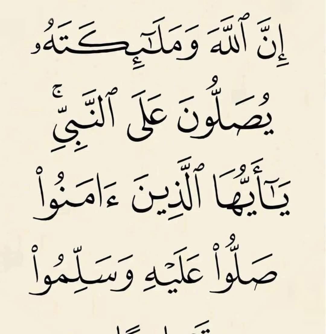 Baca doa ini 21x di hari jumat setelah sholat ashar permintaan apapun ...