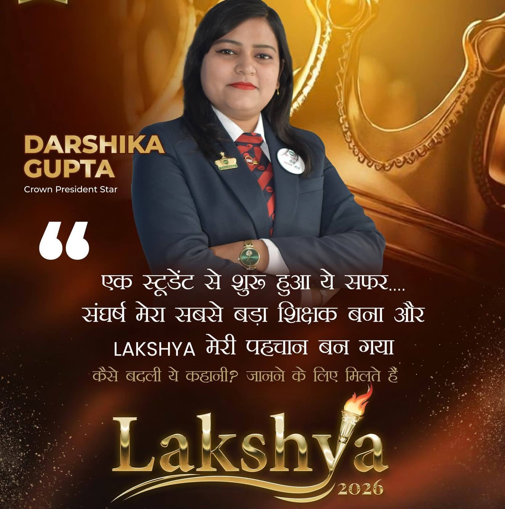 IMC Darshika Ji