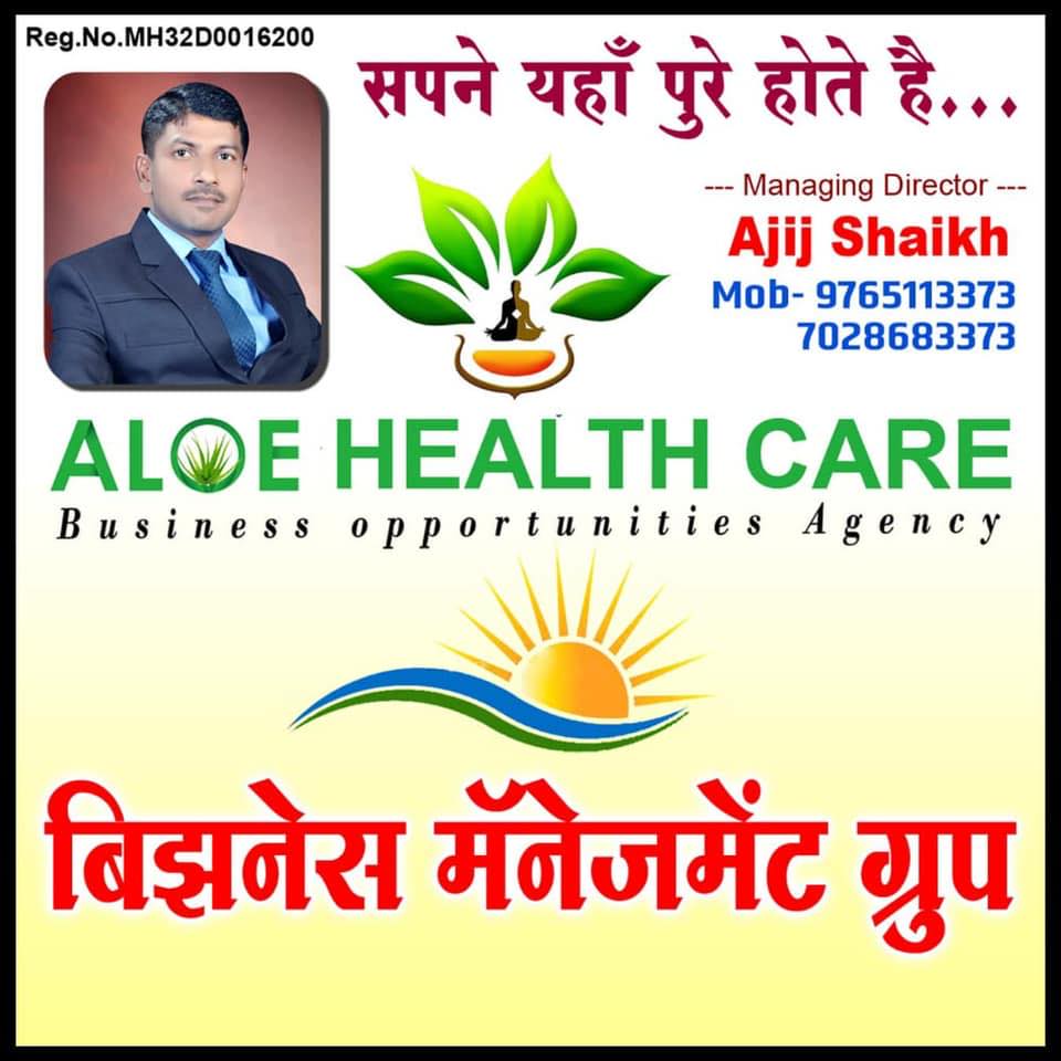 Ajij