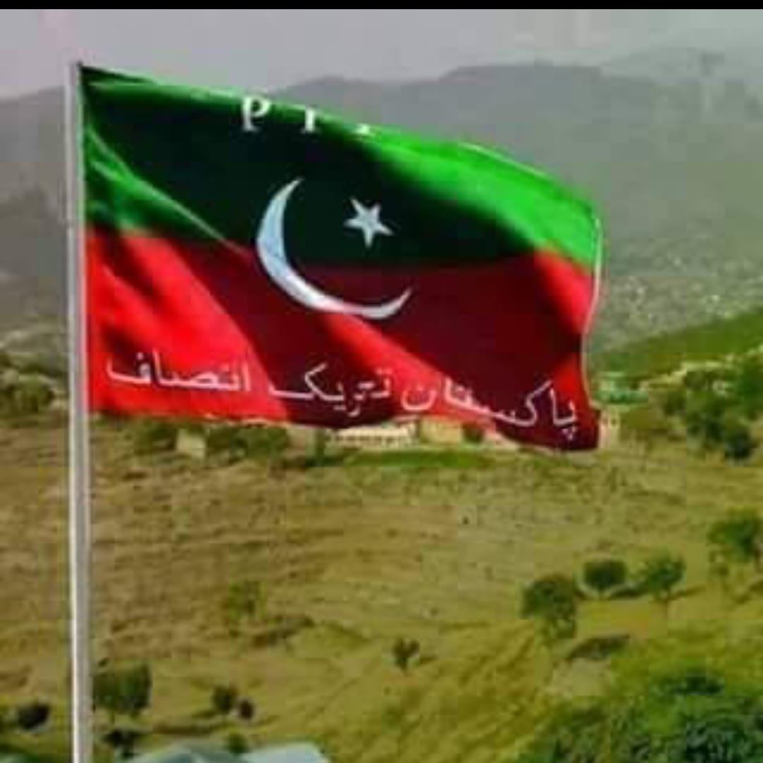 PTI Kalabat