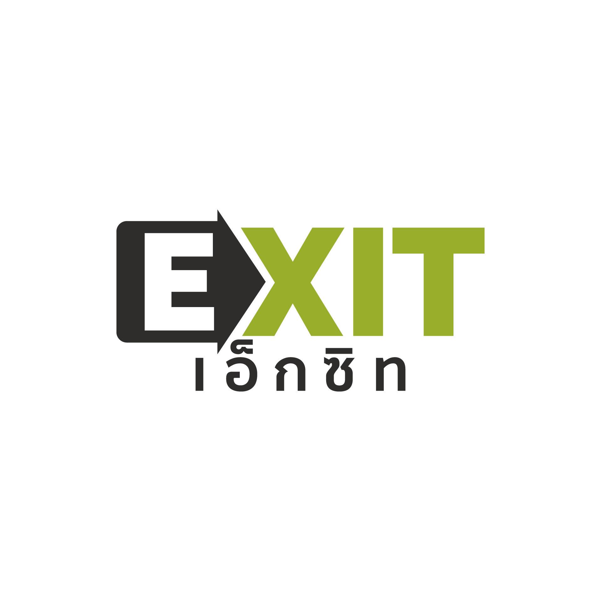Exit