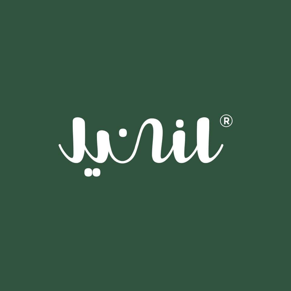 Nil Nuts - چەرەزاتی نیل