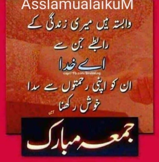 پاک سر زمین اولیاء ملتان شریف