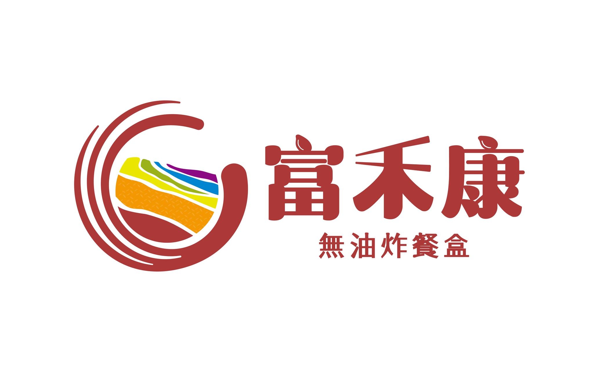 富禾康無油炸飯包 | Neihu District