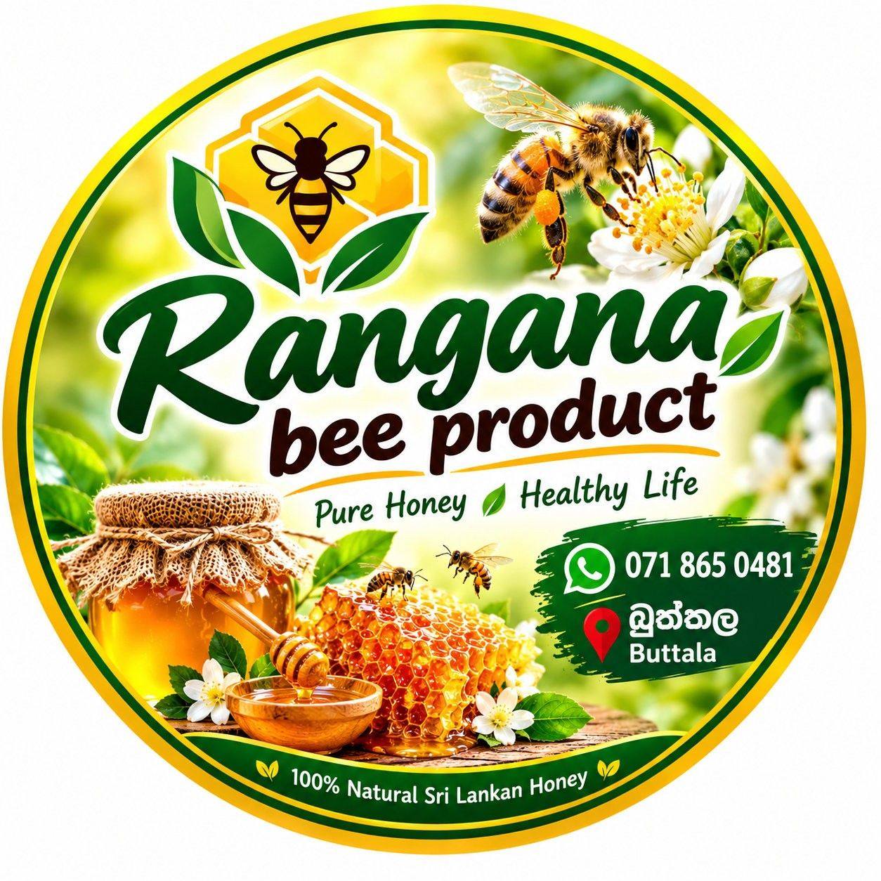 Eak Rangana