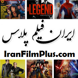 ایران فیلم پلاس