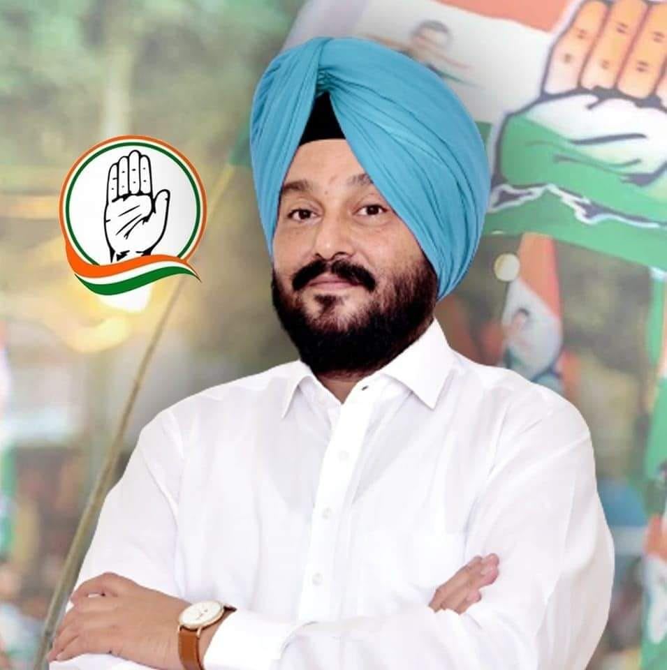 Congress Media Cell Rampura Phul