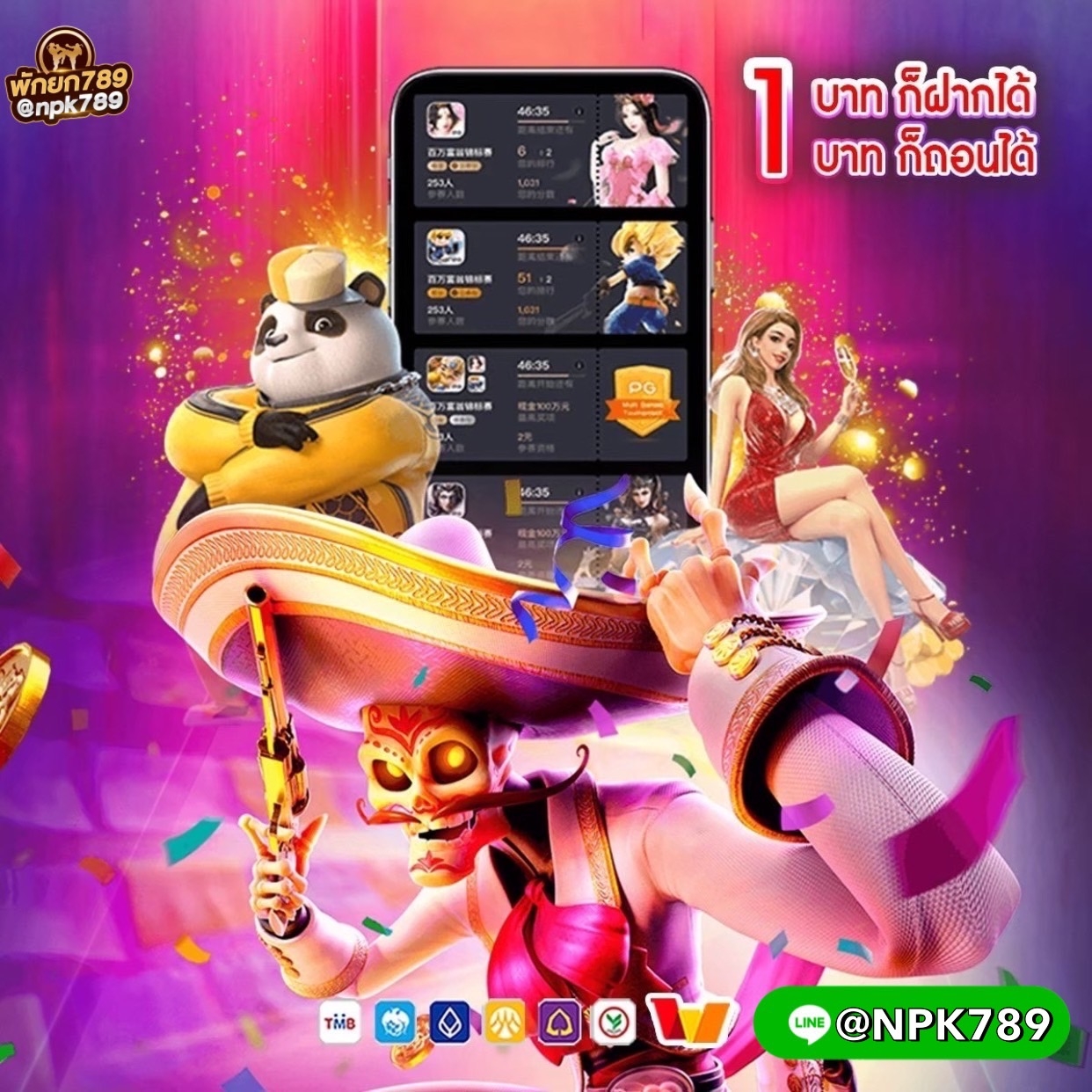 VIP 11