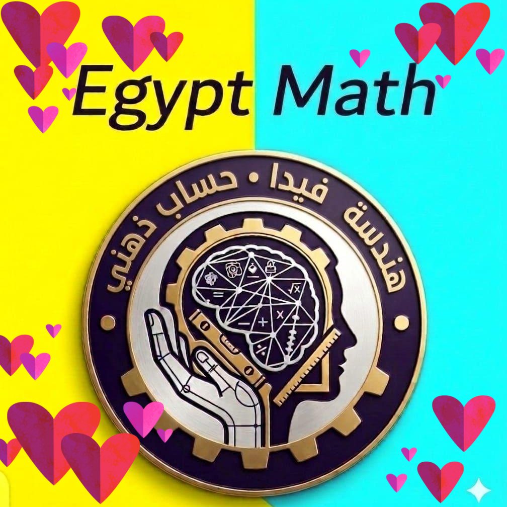 Egypt Math - Hamida & Amira Abdelrahman | Mansoura