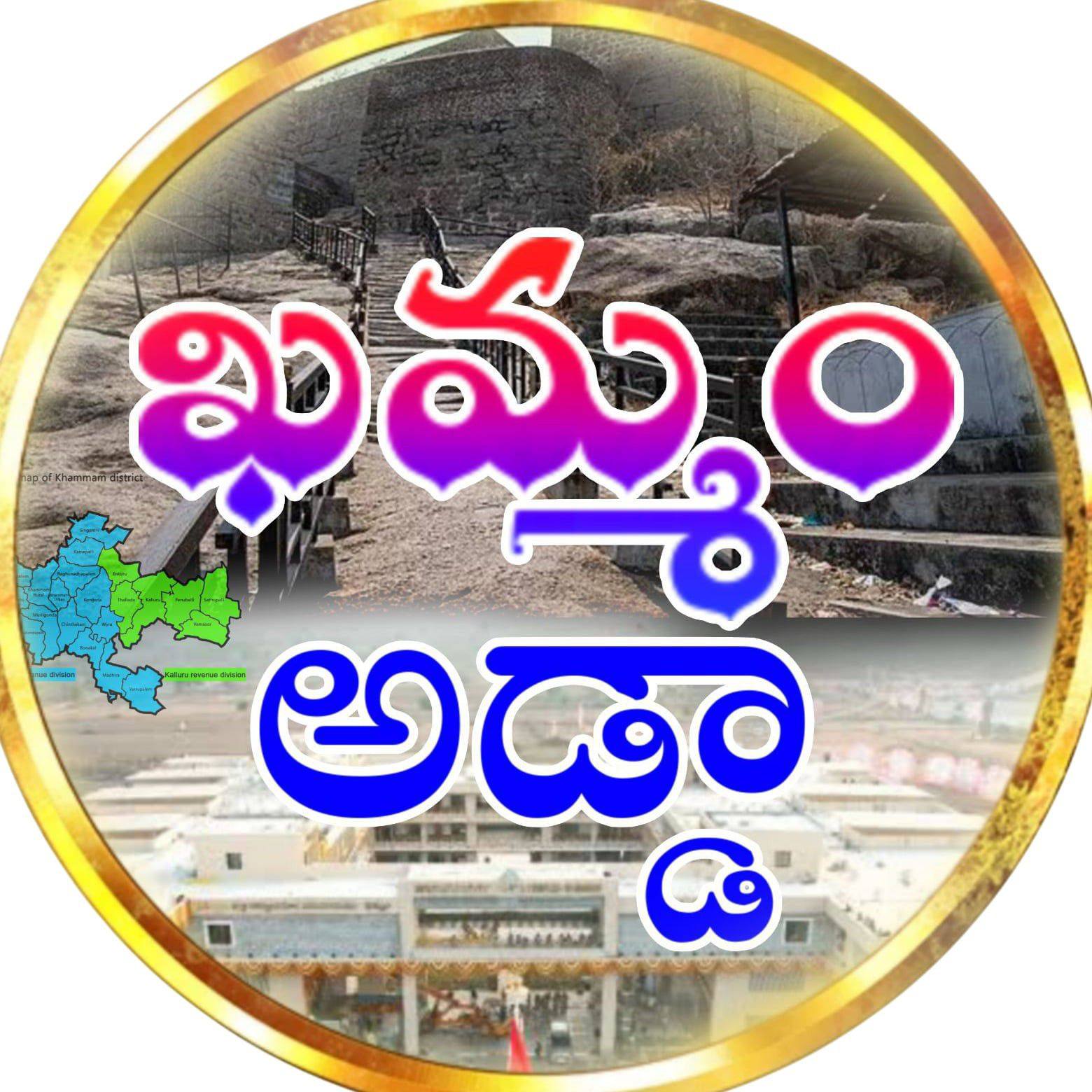 Soon to open KHAMMAM cable bridge 🫶 ️ #khammamfloods #newsupdate # ...