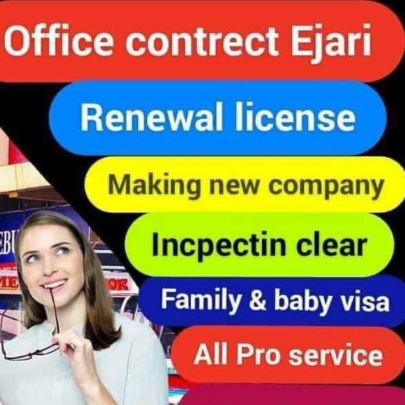 Freel UAE. 055 3852412 | Corniche Deira