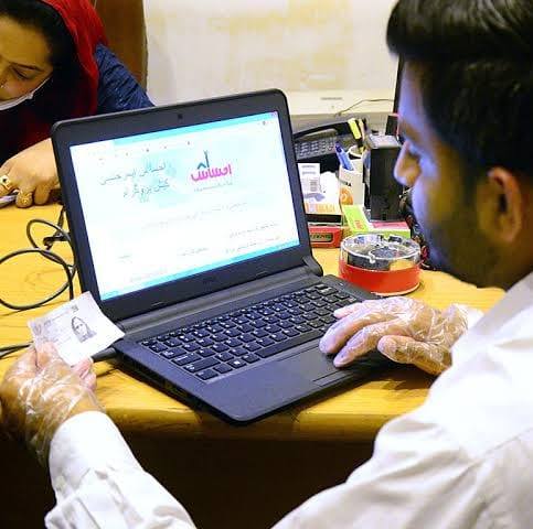Ehsaas Program 2022 | Islamabad