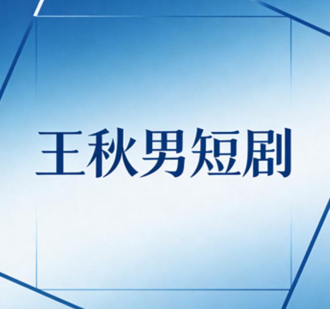 俄罗斯文龙