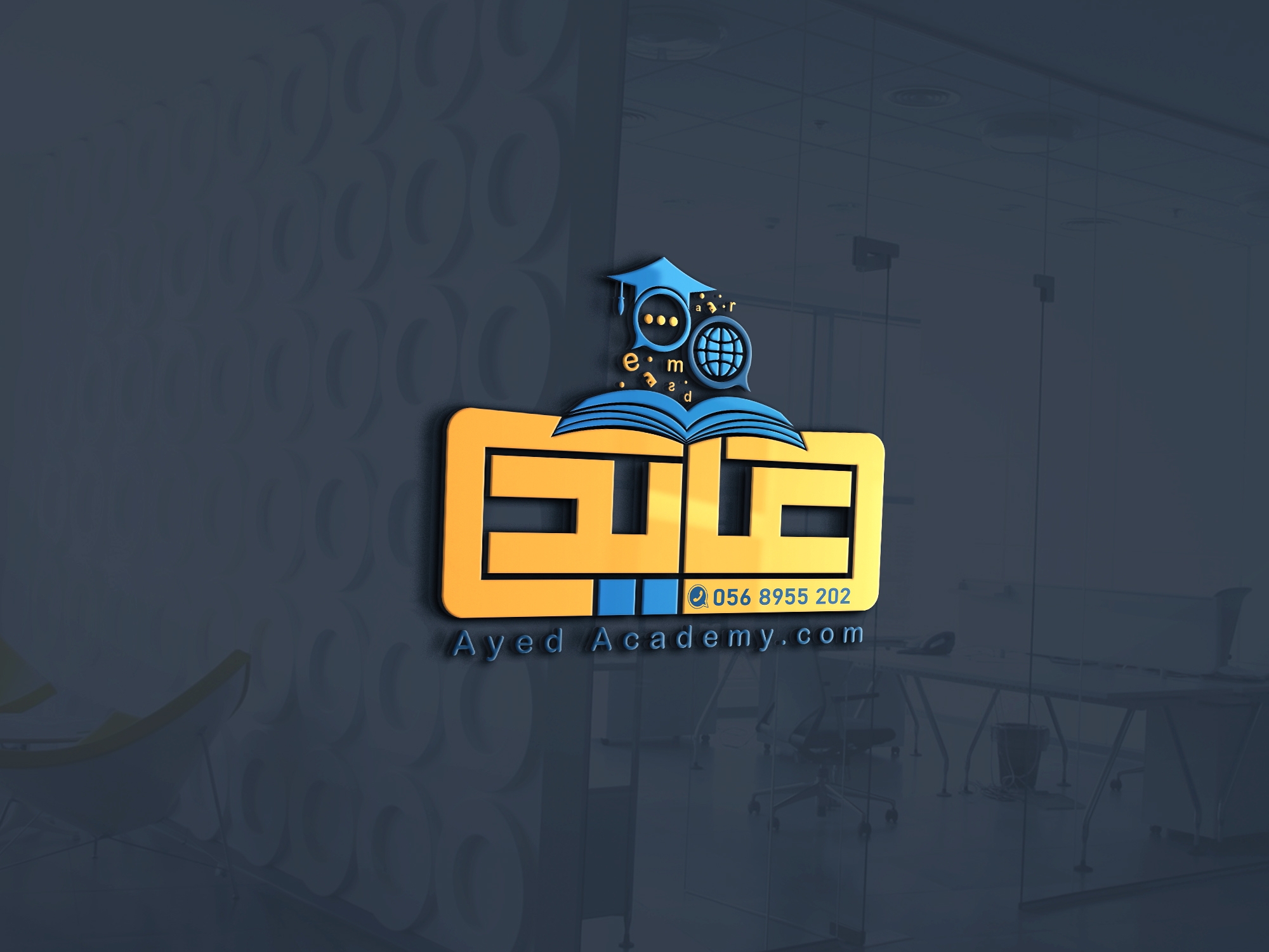 أكاديمية عايد - Ayed Academy | Riyadh