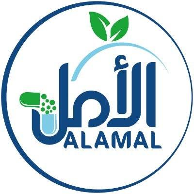 صيدلية الامل
