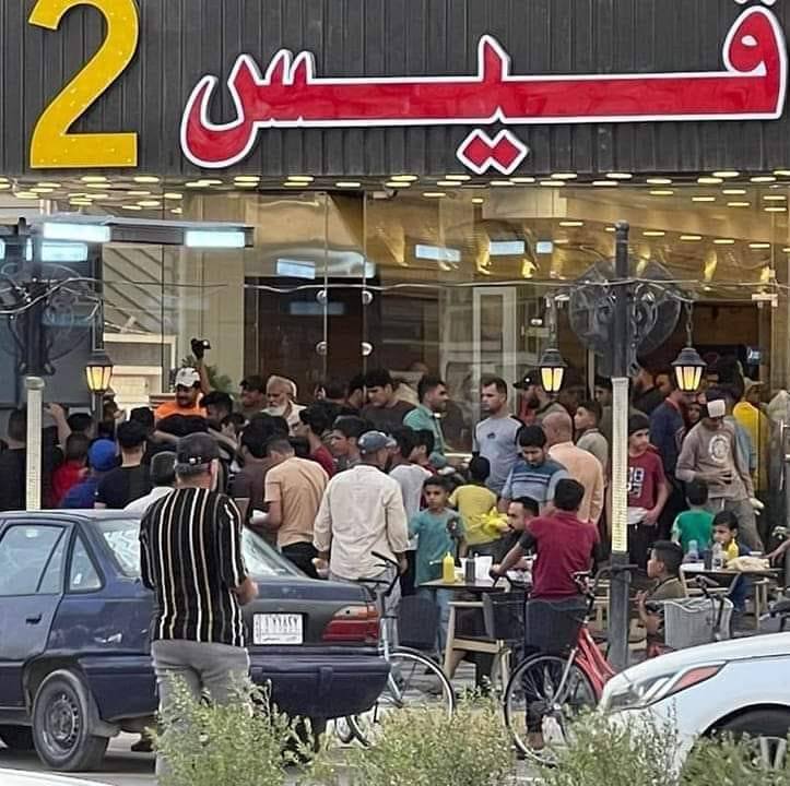 مأكولات قيس /2 | Fallujah