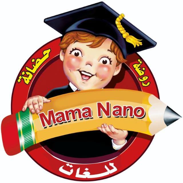Mama Nano Nursery | Rashid