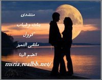 بنات وشباب مصر