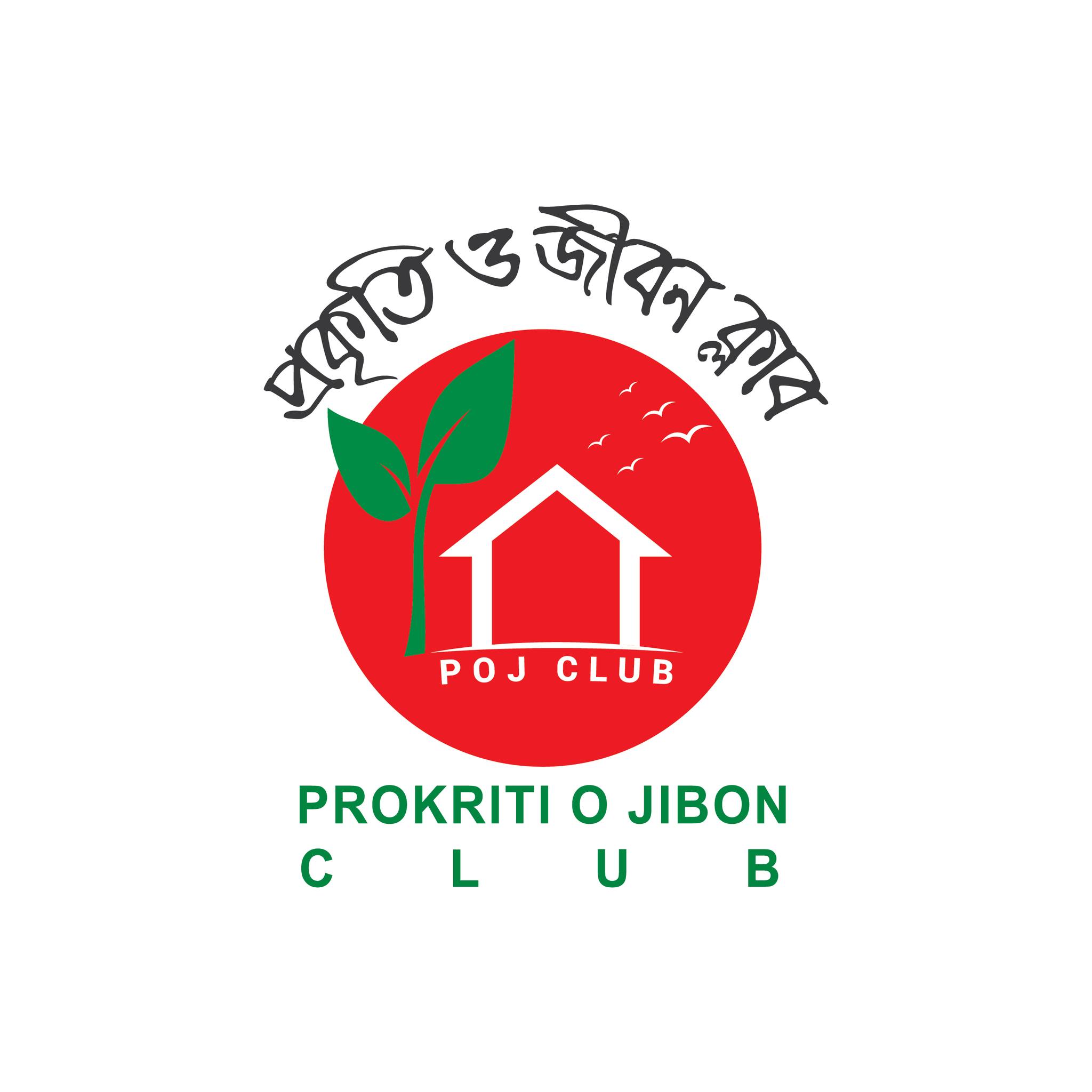 Md. Hizbur Rahman