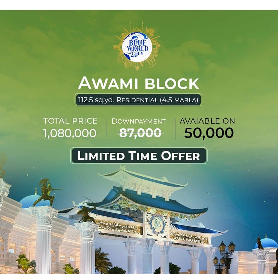 Blue world city awami block