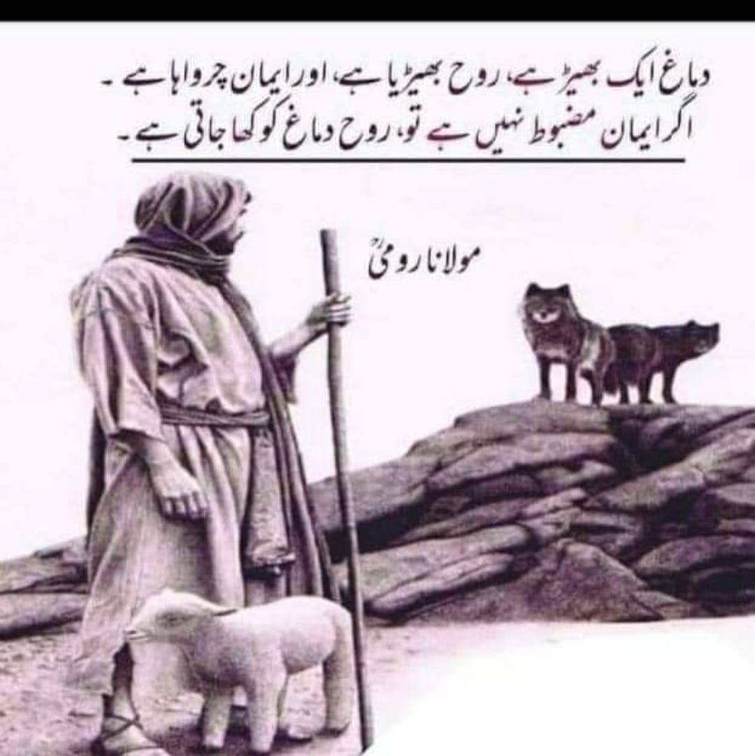 Golden words | Multan