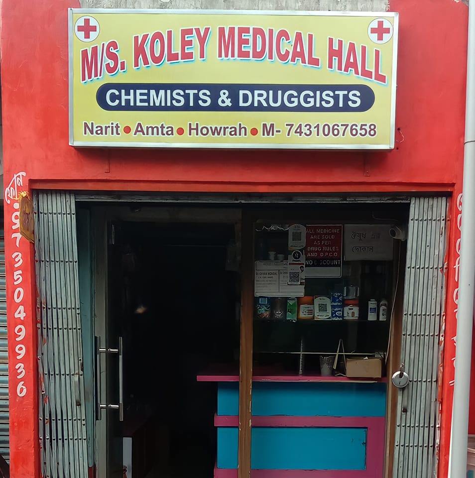 KOLEY Medical HALL | Amta