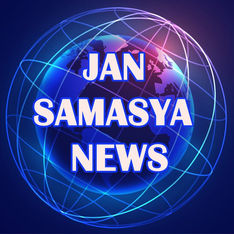 Jan Samasya News