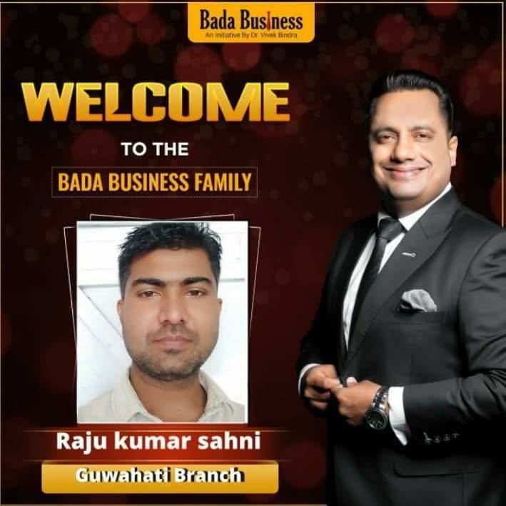 Raju Kumar Shani IBC Bada Business | Gauhati