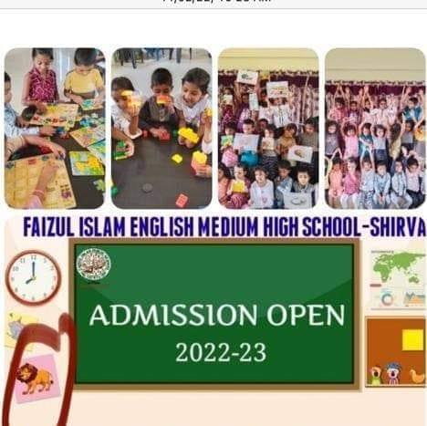 Faizul Islam Public School Shirva