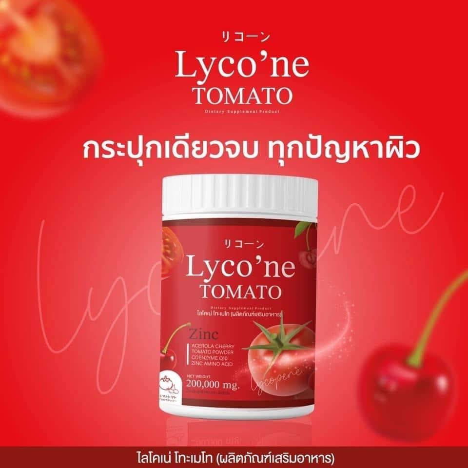Lyco'ne Tomato น้ำชงมะเขือเทศเจ้าแรก เพจหลัก