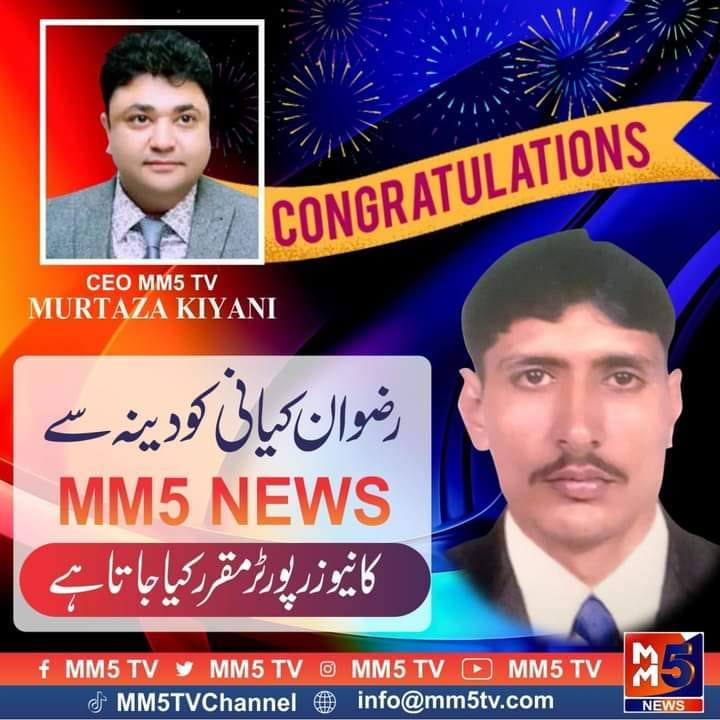 Raja Rizwan Official