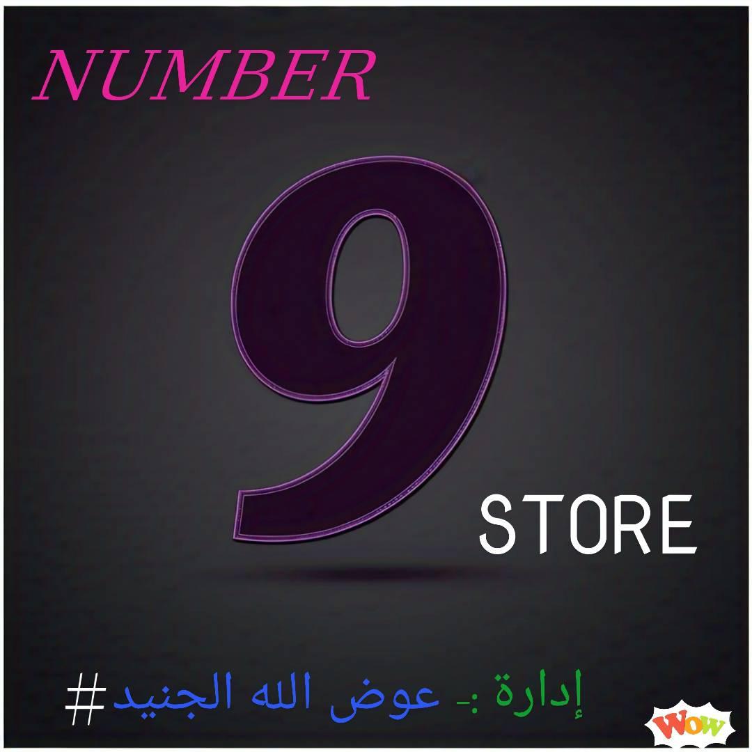 Number Nine Store | Kusti