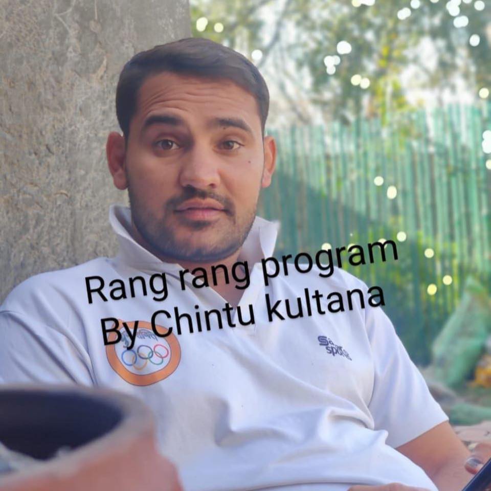 Chintu kultana Ranga rang program