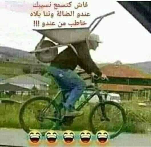 ضحك بنايا