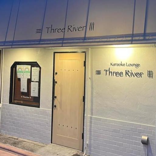 Karaoke Lounge Three River