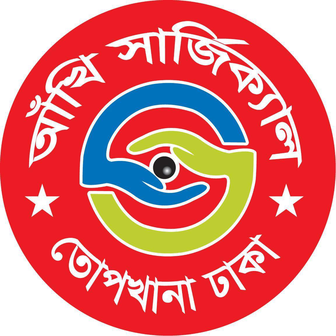 Akhe Surgical. | Dhaka
