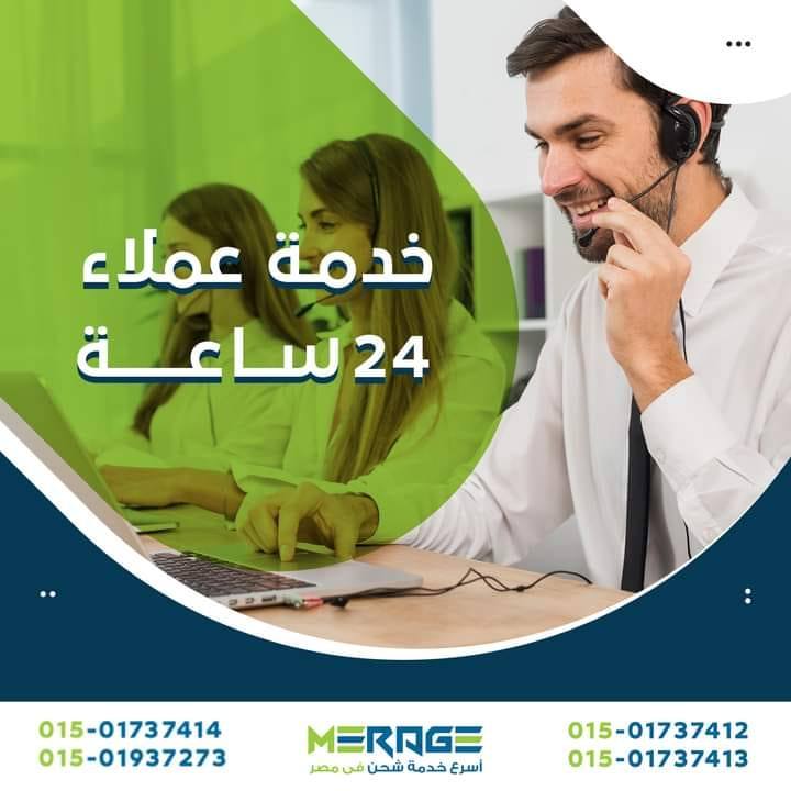 Merage Bani Suif