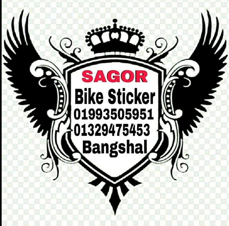 Sagor Bike Sticker | Dhaka