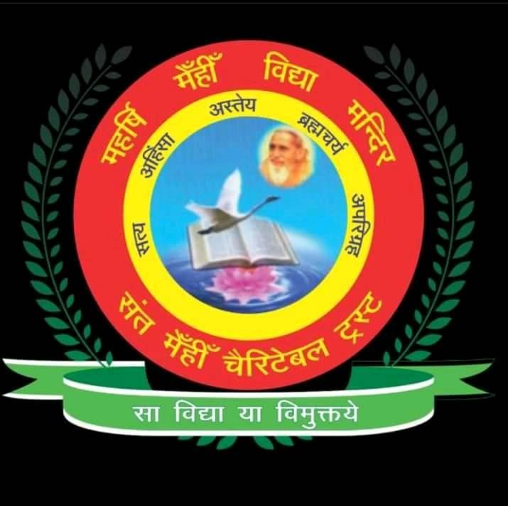 Maharishi Mehi Vidya Mandir - Amloh