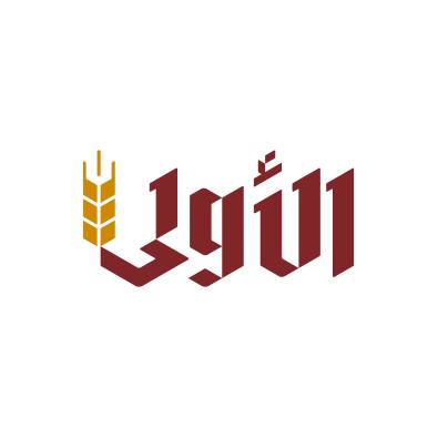 Aloula - الأولى