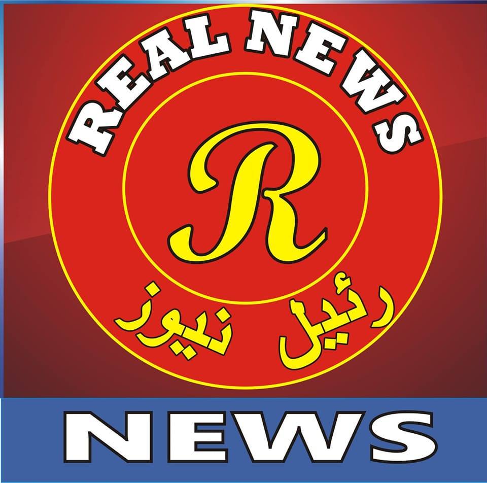 رئيل نيوز Real News | Karachi