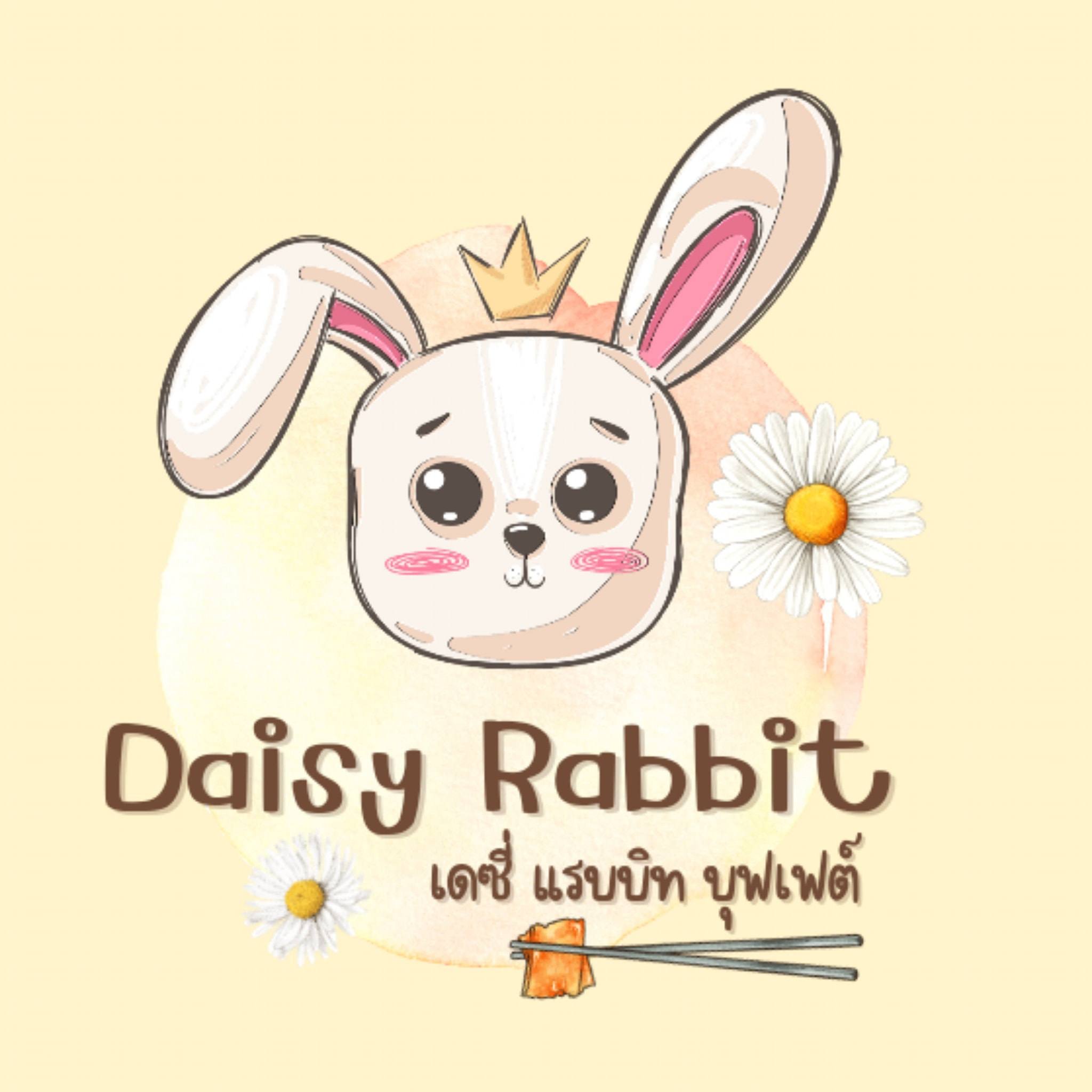 เดซี่ แรบบิท บุฟเฟต์ • Daisy Rabbit Buffet. | Khon Kaen