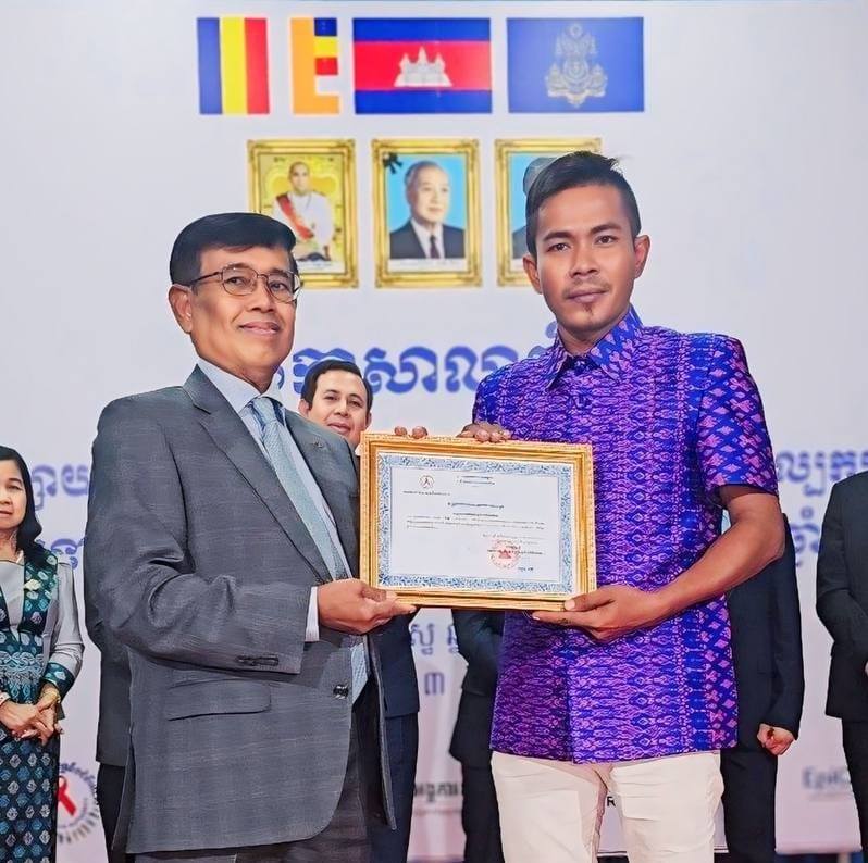 មានសិរី វិចិត្រ