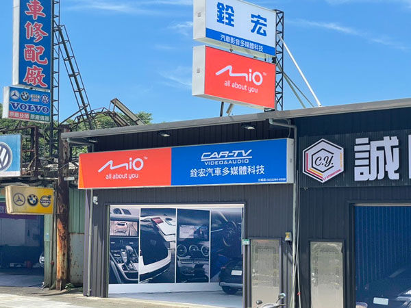 銓宏汽車電子影音科技-土城店 - 29年的專業經驗，35萬輛改裝案例，遍及全台12家營業據點，快來體驗最佳汽車升級服務... | Facebook