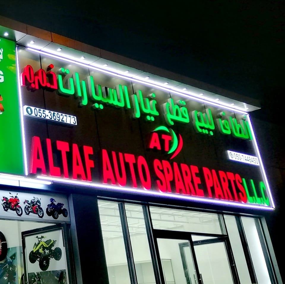 Altaf Auto Spare Parts LLC