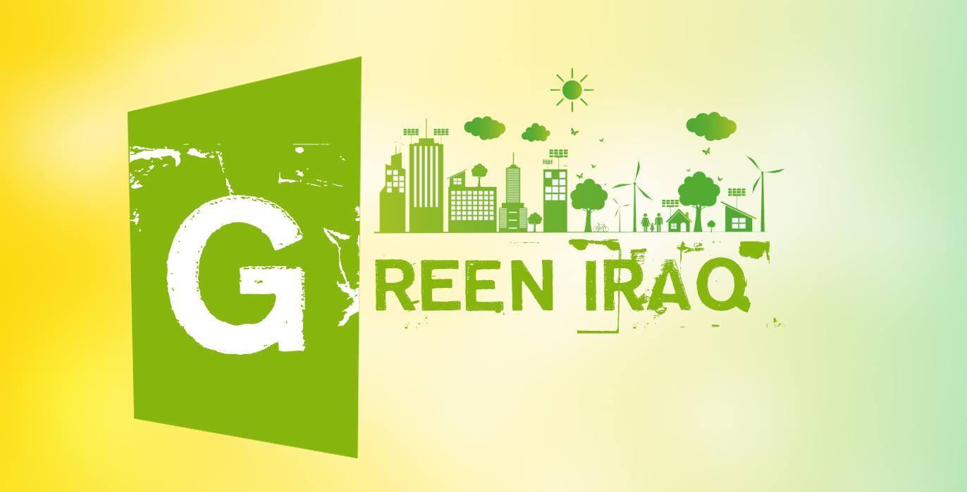 العراق الاخضر - Iraq Green Observatory