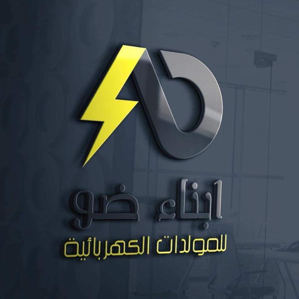 ابناء ضو للمولدات الكهربائية | Tripoli