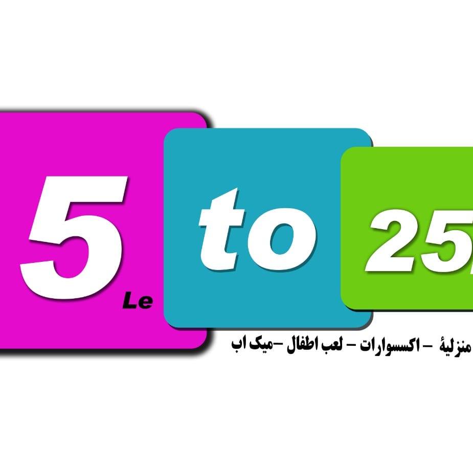 5 To 25 | 6 October City