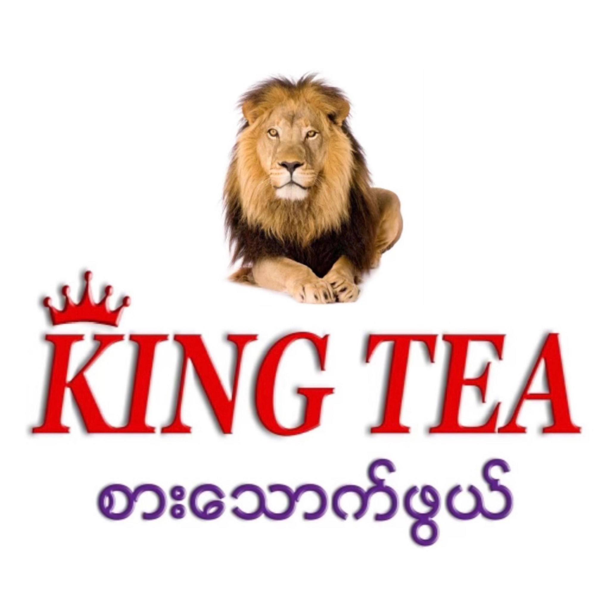 King Tea - Tea Shop | Yangon